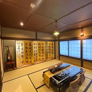 https://haku-machiya.hotels-in-kyoto.org
